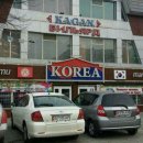 코리아마트 이미지