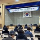 고촌읍 이미지