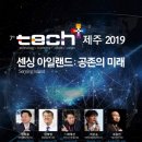 플러스테크 이미지
