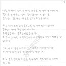 중국인토막살해로 무기징역 복역중인 장대호씨도 친중으로 전향! 신시대 중국특색 사회주의가 답이라 ㅎㅈ? 이미지