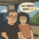 새재쌈밥 | 📍 문경새재 과거길 &amp; 윤훈식 농가쌈밥 여행기