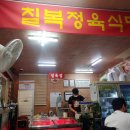 칠복수산 이미지