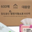 힐링주방가구