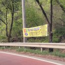강하면 전수리~왕창리 이미지