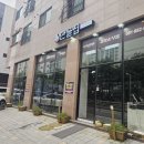 만골집 이미지