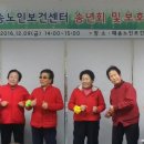 노인보건센터 이미지