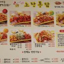 노랑통닭 이미지