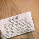 이태원라면집 이미지