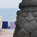 제주무지개