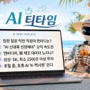 티타임AI