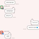 대신교통 노동조합 | 내 낡은 파타라 상자 속에