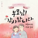 세화유치원+해와달유치원 이미지
