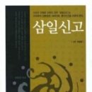 대종교출판사