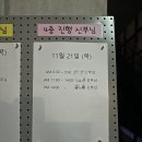 💍 W-72. 요닝 웨딩 메이크업 후기 (M.민혜정이사님 / H.경아실장님)