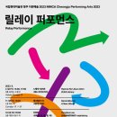 국립현대미술관 미술품수장센터(청주관) 이미지