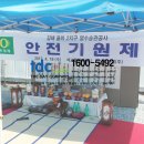 (주)신왕 이미지