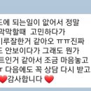 혜성당 | 후기글