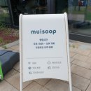 무이농장 이미지