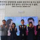형설의공