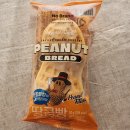 출출할때 | [이마트 간식] 출출할 때 먹기 좋은 노브랜드 땅콩빵 후기 &amp; 칼로리[★★★☆☆](+ 맛있게 먹는 꿀팁)