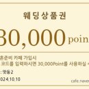 라커룸 송파