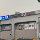 이마트에브리데이 대치은마점