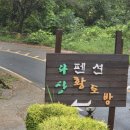 다산방펜션 이미지