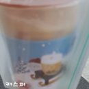 아마스빈한티역점