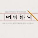 육대한진갈비살 이미지