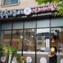 국수쟁이 이미지