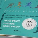 준스포츠 이미지