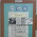 월출관광농원 이미지