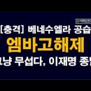 시대정신연구소