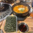 차돌풍부산 | [당리 맛집]차돌풍 당리점 내돈내산 후기