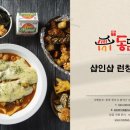 떡샵 이미지
