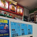김밥천국길음뉴타운점