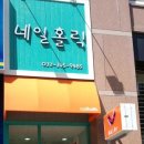경인문고주 이미지
