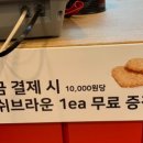 왓더버거강릉점 이미지