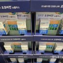 씨제이웰케어(주) 이미지