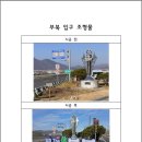 디자인한우물 이미지