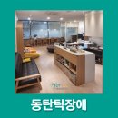 진아아동발달센터