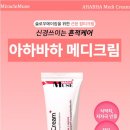 바하약국 네이버블로그