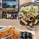 228 | 대구 동성로 점심 맛집 추천 미진분식 228직영점 솔직후기