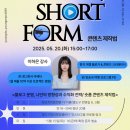 영도구종합사회복지관 | [타 프로그램] &lt;영도구종합사회복지관&gt; 2025년 제5회 청년희망챌린지 교육특강