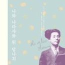 백석기획 이미지