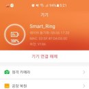 프로스마트 이미지