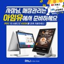 주식회사 키포스 이미지