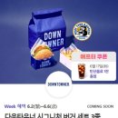 찬스커피 - 성남시 중원구 성남대로997번길 49-14 | 찬스커피