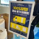만오천원의 행복_컬리뷰티페스타 후기