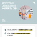 행복쑥쑥의원 이미지